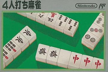 4 Nin Uchi Mahjong Famicom
