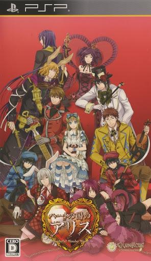 Shinsouhan Heart no Kuni no Alice: Wonderful Wonder World JP PSP