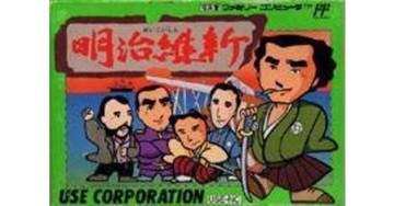 Meiji Ishin Famicom