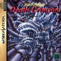 thumbnail cover art