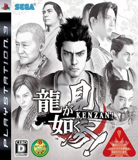 Ryu ga Gotoku Kenzan JP Playstation 3