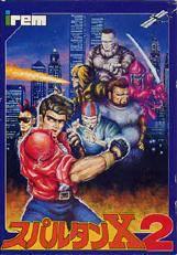 Spartan X 2 Famicom