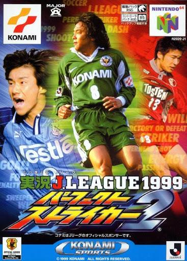 Jikkyou J League 1999: Perfect Striker 2 JP Nintendo 64