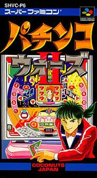 Pachinko Wars II Super Famicom