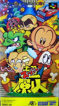 Cho Genjin Super Famicom