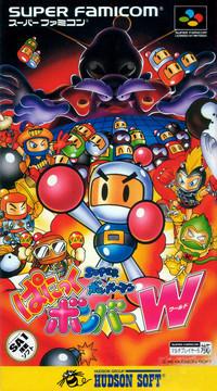 Super Bomberman: Panic Bomber W Super Famicom