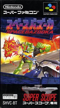 Space Bazooka Super Famicom