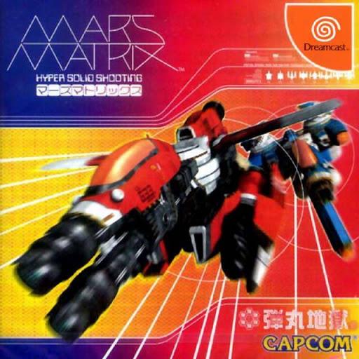 Mars Matrix JP Sega Dreamcast
