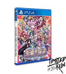 Koihime Enbu RyoRaiRai Playstation 4