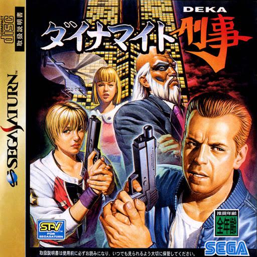 Dynamite Deka JP Sega Saturn