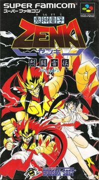 Kishin Douji Zenki: Battle Raiden Super Famicom