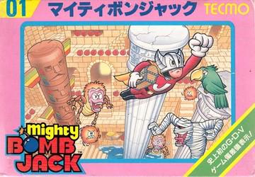 Mighty Bomb Jack Famicom