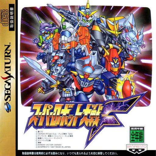 Super Robot Wars F JP Sega Saturn