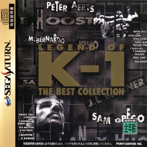 Legend of K-1 JP Sega Saturn