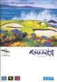 thumbnail cover art