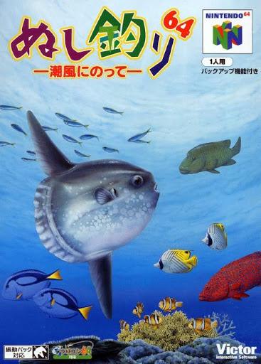 Nushi Tsuri 64: Shiokaze ni Notte JP Nintendo 64