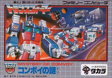 Transformers: Convoy no Nazo Cover Art