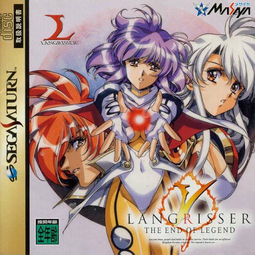 Langrisser V JP Sega Saturn