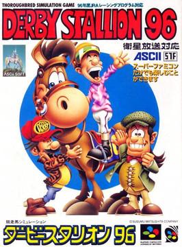 Derby Stallion '96 Super Famicom
