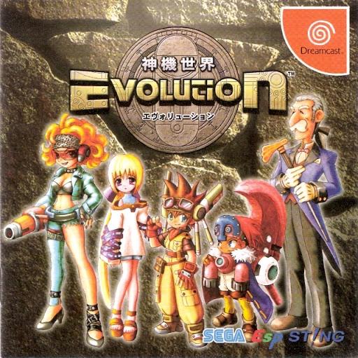 Evolution JP Sega Dreamcast