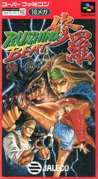 Rushing Beat Shura Super Famicom