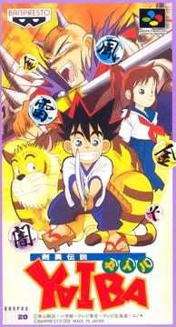Kenyuu Densetsu Yaiba Super Famicom
