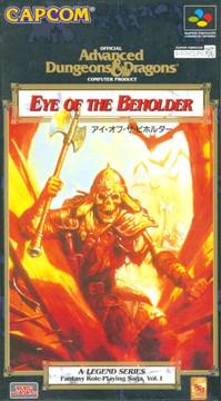 Eye of the Beholder Super Famicom