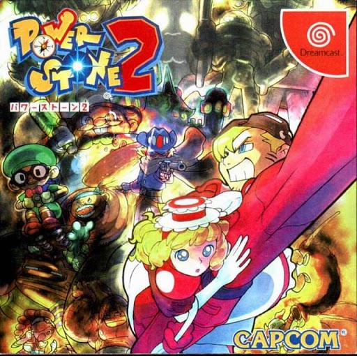 Power Stone 2 Cover Art
