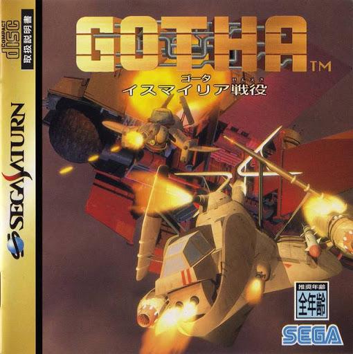 Gotha JP Sega Saturn