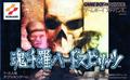 thumbnail cover art