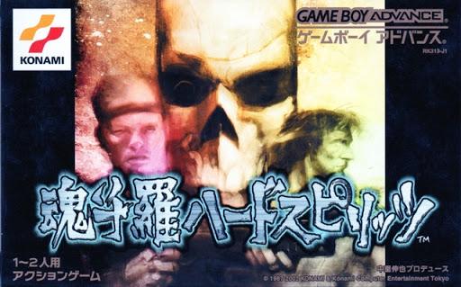 Contra: Hard Spirits JP GameBoy Advance