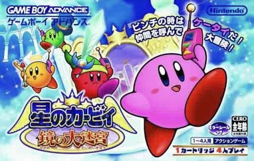 Hoshi no Kirby: Kagami no Daimeikyuu JP GameBoy Advance
