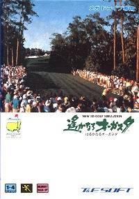 New 3D Golf Simulation: Harukanaru Augusta JP Sega Mega Drive