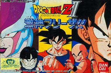Dragon Ball Z II Famicom