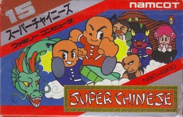 Super Chinese Famicom