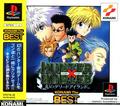 thumbnail cover art