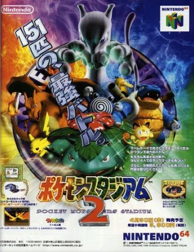 Pokemon Stadium 2 Cover Art