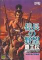 thumbnail cover art