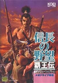 Nobunaga no Yabou: Haouden JP Sega Mega Drive