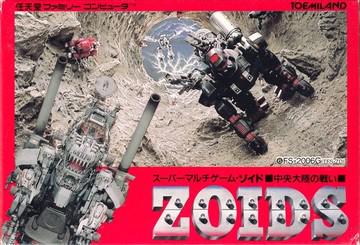Zoids: Chuuou Tairiku no Tatakai Famicom