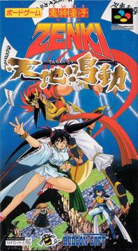 Kishin Douji Zenki: Tenchi Meidou Super Famicom