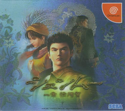 Shenmue JP Sega Dreamcast