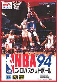 NBA Showdown '94 JP Sega Mega Drive