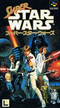 Super Star Wars Super Famicom