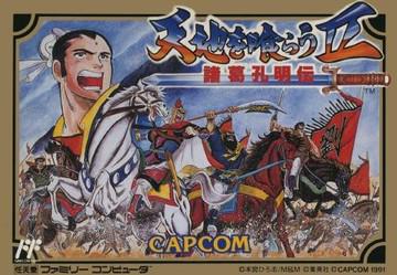 Tenchi wo Kurau II Famicom