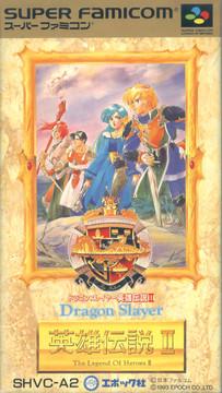 Dragon Slayer: Eiyuu Densetsu II Super Famicom