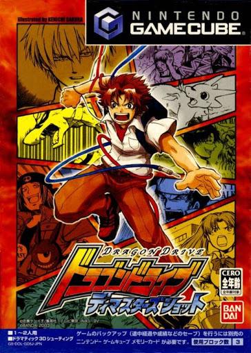 Dragon Drive: D-Masters Shot JP Gamecube