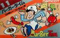 thumbnail cover art