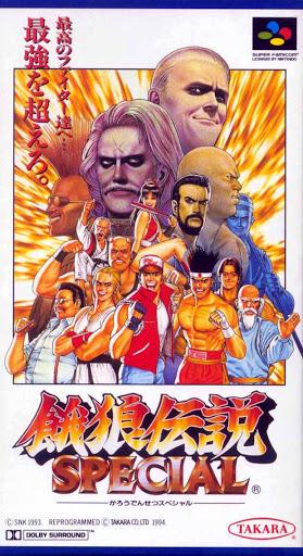 Garou Densetsu Special Super Famicom