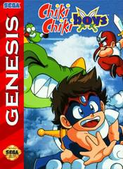 Chiki Chiki Boys Cover Art